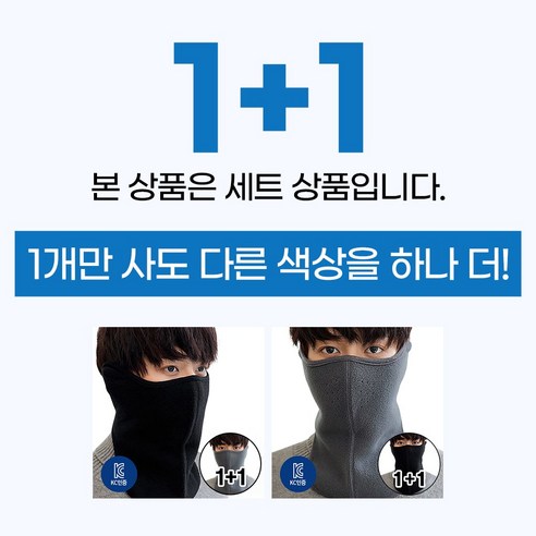겨울 스포츠의 필수 아이템