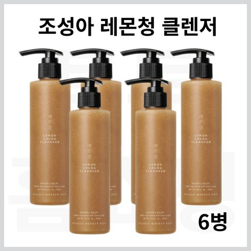 원더바스 조성아 레몬청 클렌저 레몬 클렌징폼 1200ml, 1개 Best Top5