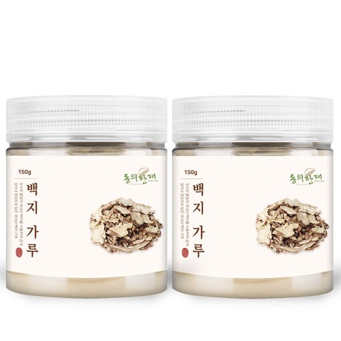 국산 백지 가루 150g x 2개, 동의한재 구릿대 분말 
DIY