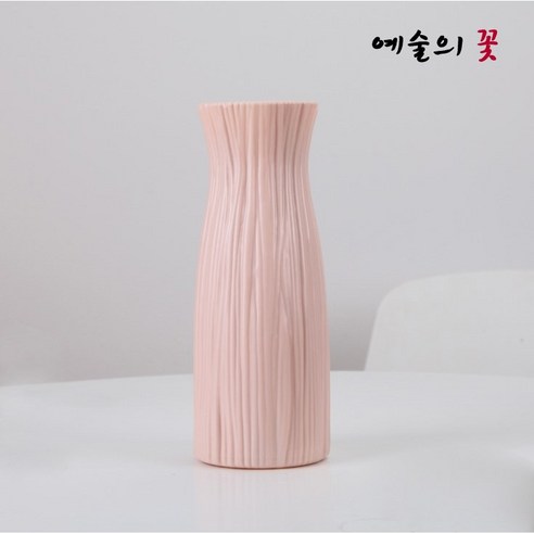 심플한 북유럽 스타일 화병, 분홍색