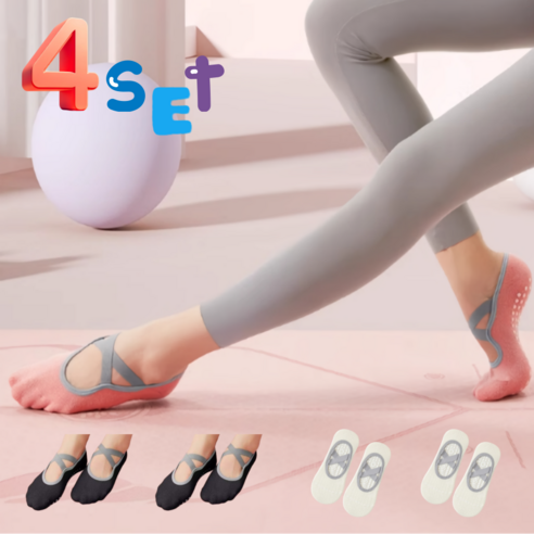 라온하제스토어 미끄럼방지 요가 양말 신발 4세트