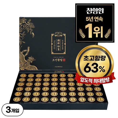 조선비책 조선황림 발효침향환 60환, 225g, 3개