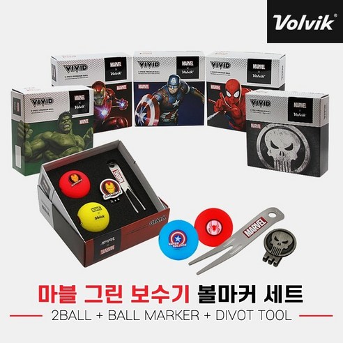 [볼빅정품]2023 볼빅 마블 골프공 그린보수기 볼마커 세트 [5TYPE][2구+볼마커+그린보수기], 스파이더맨, 옵션:스파이더맨, 선택완료