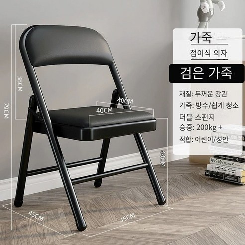 CuteQueen 귀여운여왕 가정용 접이식 의자 휴대용 컴퓨터 의자 교육 회의 의자 식탁 의자 기숙사 사무용 의자 간이 의자 등받이 의자, 대담한 보강-레드