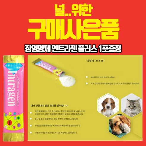 윤기 흐르는 털과 건강한 장을 위한 선택, 하림 펫푸드 밥이보약 헤어볼 고양이 사료