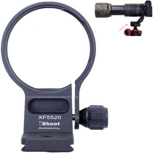 iShoot Tripod 마운트 링 렌즈 칼라 IS-XF5520 후지 XF 70-300 f/4-5.6 R LMOIS WR 후지필름 55-200mm f/3.5-4.8 LMOIS 지