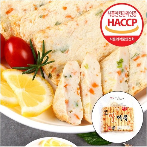 맛과 건강을 함께! 다양한 요리에 활용 가능한 부산어묵 부산오뎅 어육 90% 쌀어묵 쌀야채 보름