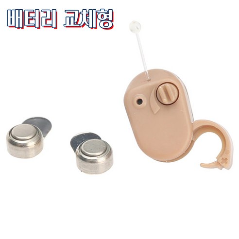 잃어버린 소리를 되찾아, 풍요로운 일상을 되찾다.