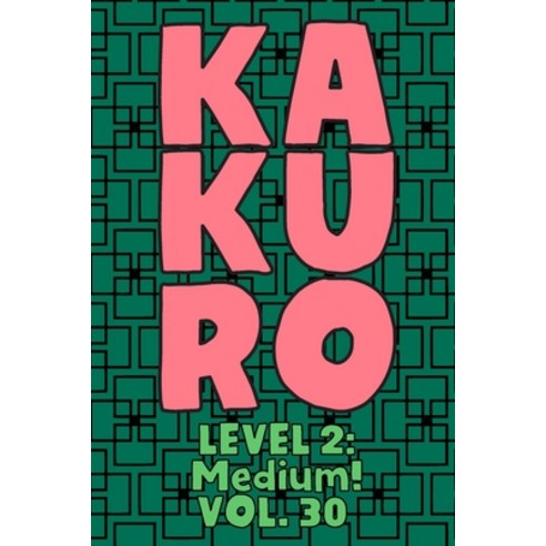 Kakuro Level 2: Medium! Vol. 30: Play Kakuro 14x14 Grid Medium Level Number Based Crossword Puzzle P... Paperback, Independently Published, English, 9798572285789