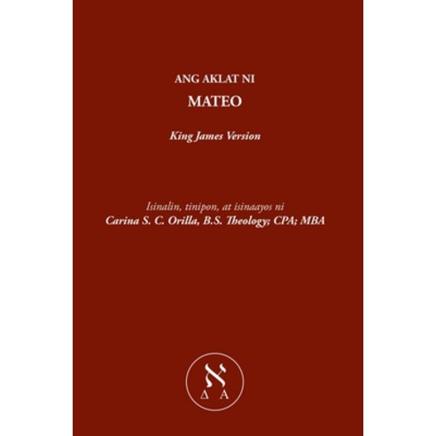 Ang Aklat ni Mateo Paperback, Xulon Press, English, 9781632217714