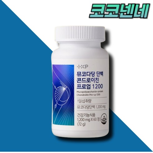 손가락 허리 관절 통증 소연골 뮤코다당단백 콘도로이친 1200, 1세트, 60정