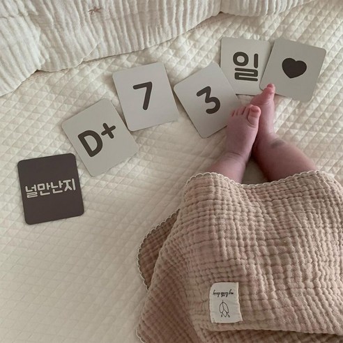 마이리틀데이지 신생아 디데이 달력