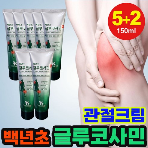 바랑 바르는 백년초 글루코사민 크림 관절크림 근육 통증 마사지 크림 glucosamine cream 150ml, 7개