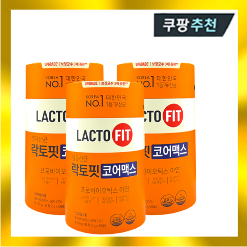 종근당건강 락토핏 생유산균 코어맥스 2g x60포x3통, 120g, 3개