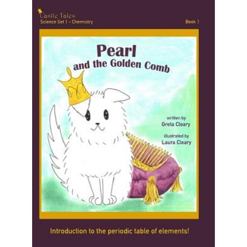 (영문도서) Pearl and the Golden Comb: Castle Tales Science Set 1 - Chemistry - Book 1 Hardcover, Lilla Press, LLC, English, 9781947926059