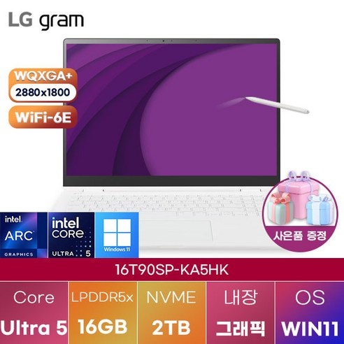 LG 그램 프로360 16T90SP-KA5HK 울트라5 윈도우11 신제품 대학생 인강용 업무용 사무용 포토샵 영상편집 고성능 가성비 노트북, WIN11 Home, 16GB, 512GB, 에센스 화이트