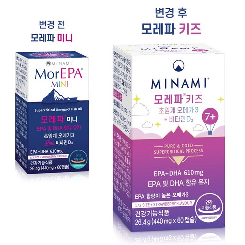 아이들의 건강한 성장을 위한 최상의 선택