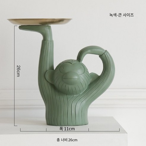 레트로 북유럽 스타일 거실 Tv 캐비닛 복도 캐비닛 키 스토리지 박스 장식 작은 원숭이 인형 장식, 녹색 원숭이-대형, 하나
