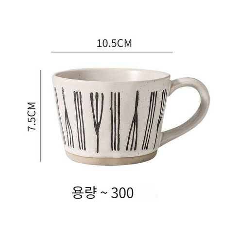 [다나에]손잡이가있는 간단한 대용량 머그잔, 기호, {"사이즈":"300mL"}