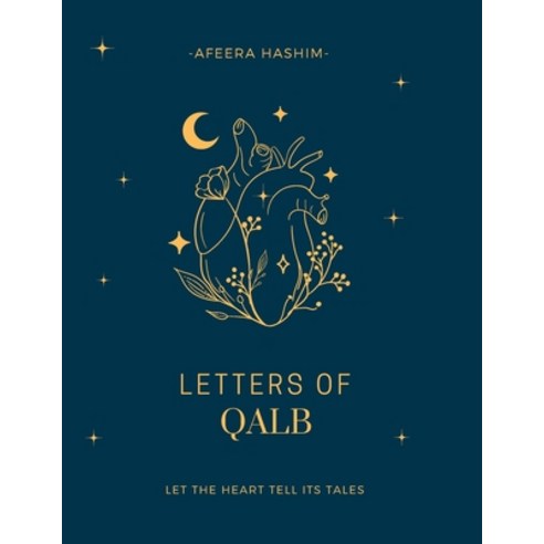 (영문도서) Letters Of Qalb Paperback, Independently Published, English, 9798333522863