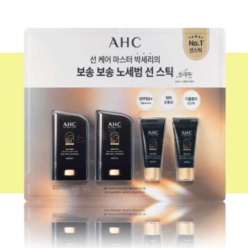 선블럭 선스틱 화장품 미백 주름개선 자외선차단 여행 필수템 22g (식약처 인증) - 1개 ahc선스틱 16 AHC 마스터즈 에어리치 선스틱 SPF50+ PA++++, 2개
