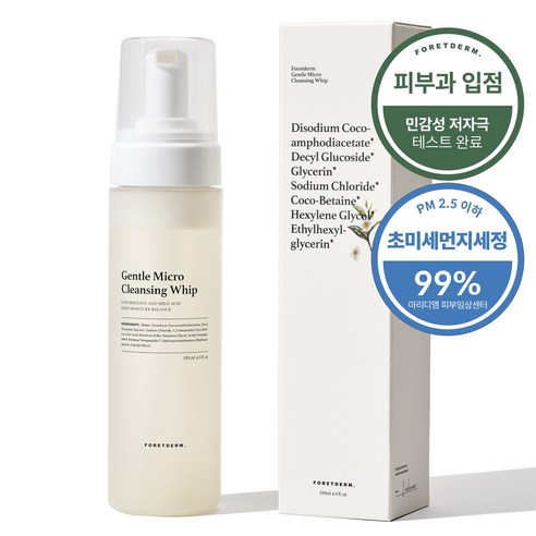 포레덤 젠틀 마이크로 클렌징 휩, 195ml, 4개