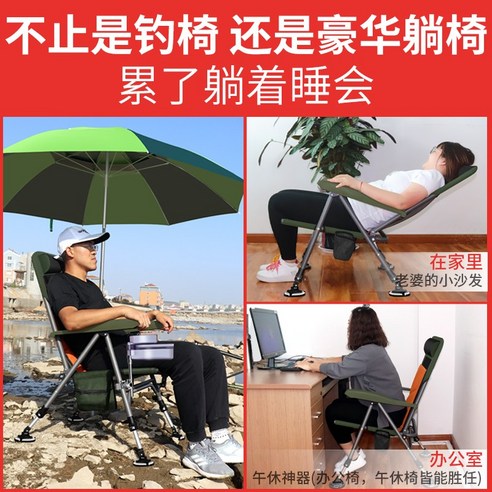 다용도 고인돌 로드 판야히트맨 소좌대 중 낚시 좌대 의자 스스유채비 가을 바다 가성비 초보자용