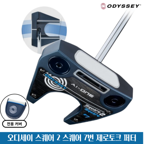 방향성 고민 끝! 오디세이 Ai ONE 퍼터로 퍼팅 자신감 되찾은 후기 제로토크퍼터