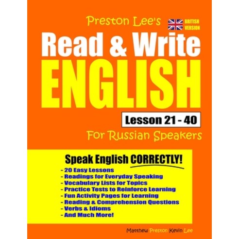 Preston Lee''s Read & Write English Lesson 21 - 40 For Russian Speakers (British Version) Paperback, Independently Published
