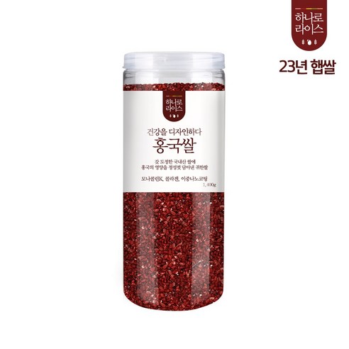 [하나로라이스] 23년 햅쌀 홍국쌀 1.4kg, 1개