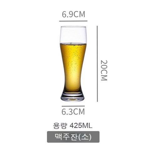 스노우드림 두꺼운 와인컵 업소용 영업용 가게용 쏘맥잔 양주잔 파티용 맥주컵, 투피스(시용)_클래식 컵위너스컵 425mL