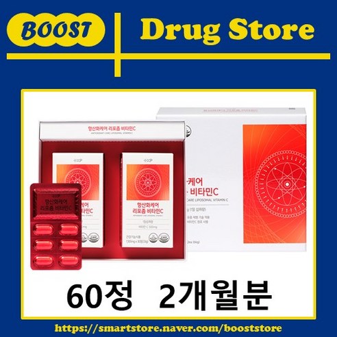 길약방 리포좀비타민C 항산화케어 부원료 아로니아 강황 함유 2달, 1개, 60정
