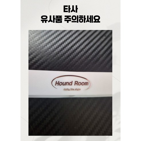 공간 효율을 극대화하는 하운드룸 3단 수납 다용도 건조기 선반, 지금 바로 득템하세요!
