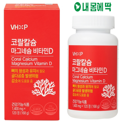 내몸에딱 약국판매용 코랄칼슘 뼈건강 칼슘 영양제 마그네슘 비타민D 건강 기능식품 골다공증 발생위험 감소에 도움 알약파우치증정, 1개, 120정