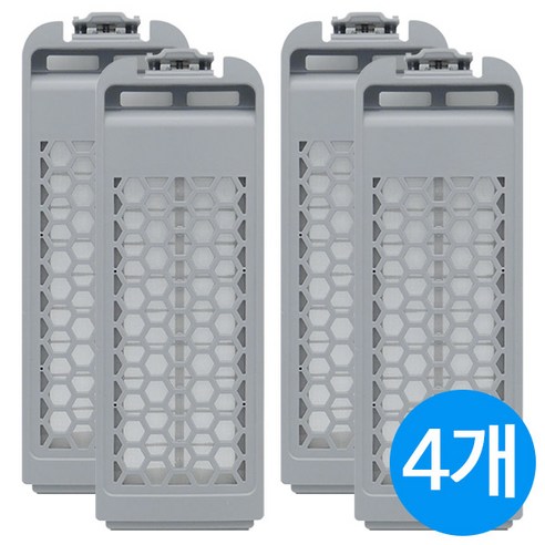 깨끗한 세탁, 오래 쓰는 세탁기! 넥스템 다이아몬드 필터 거름망으로 완벽하게!