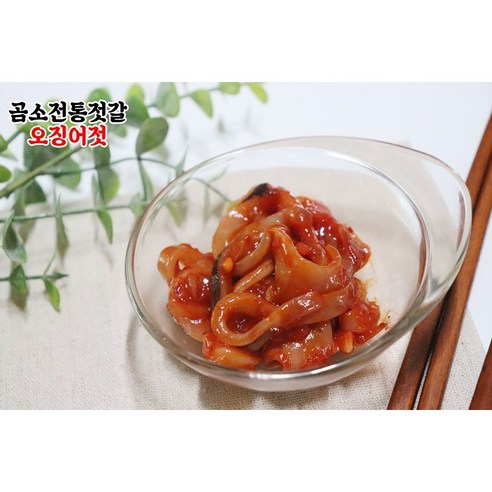 곰소전통젓갈 오징어젓 300g, 1개