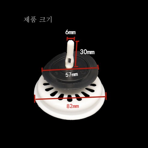 ZZJJC 플라스틱하수덮개구식하수덮개구식하수기여과대방수막개접착고무덮개구식하수덮개, 비닐구식하수덮개반드시 쓸 수 있다)