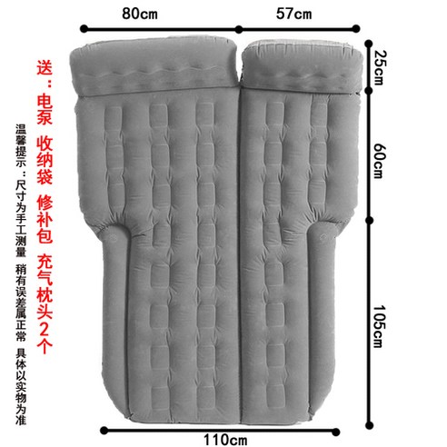 차박 매트 차량용 에어베드 SUV 트렁크 매트리스 차량 중침대 여행베드 가스-82155, 20.4~6부 폴라폴리스 전기펌프, 단일옵션