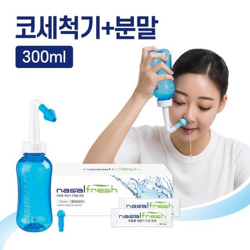 나잘후레쉬 코 세척기 300ml + 약국전용칫솔 증정, 1개 코세척기약국 Best Top5