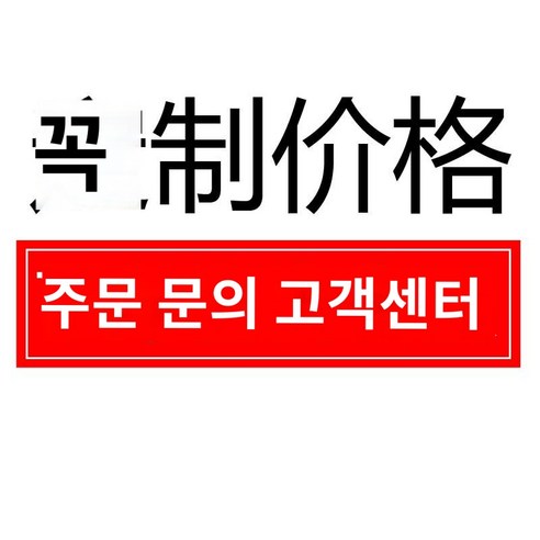 리프트 이동식 고소작업대 소형 고소작업차 구르마 150kg 0.72m, 정가(사이즈 견적 문의)