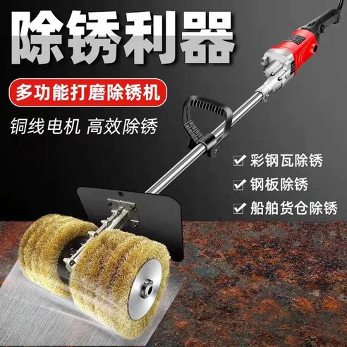 콘크리트연삭기 천장연마기 샌딩 면갈이 그라인더, B