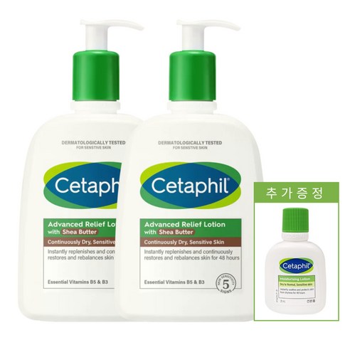 [세타필] 세타필 프리미엄 어드밴스드 릴리프 시어버터 로션 대용량 473개 2개+29ml 1개