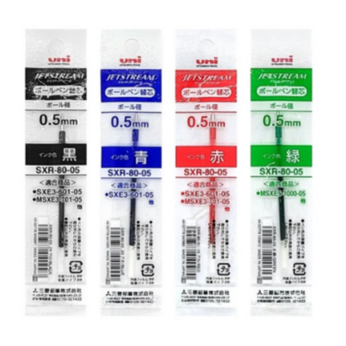 유니 제트스트림 멀티 전용 리필심 SXR-80 0.5mm, 청색, 8개