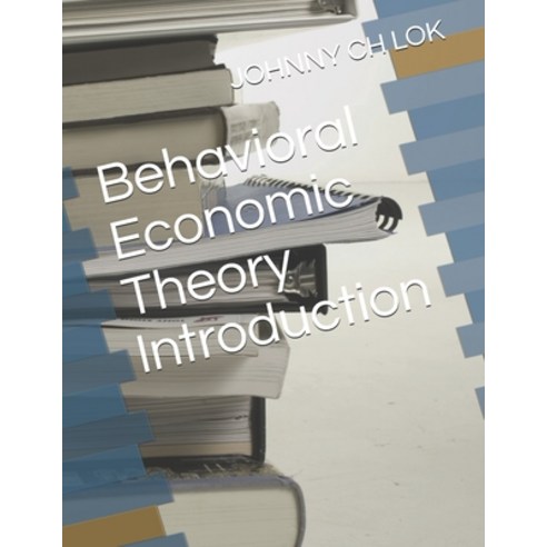 (영문도서) Behavioral Economic Theory Introduction Paperback, Independently Published, English, 9781654377250