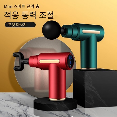 체외충격파 전문가급 마사지건 미니 진동기 미니 근막 총 근육 이완 전기 마사지, 다크 나이트 블랙 6단 4개의 마사지 헤드 긴 배