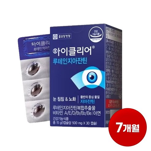 종근당건강 아이클리어 루테인 지아잔틴, 30정, 7개