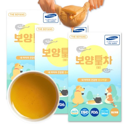 황태의 힘으로 반려동물의 건강과 활력을 키우는 보양황차