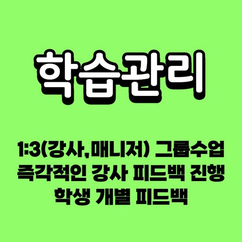 [1회체험] 화상영어 전화영어 원어민 자체커리큘럼 교사강사진 영샘영어 필리핀, 1회 체험수업 25분