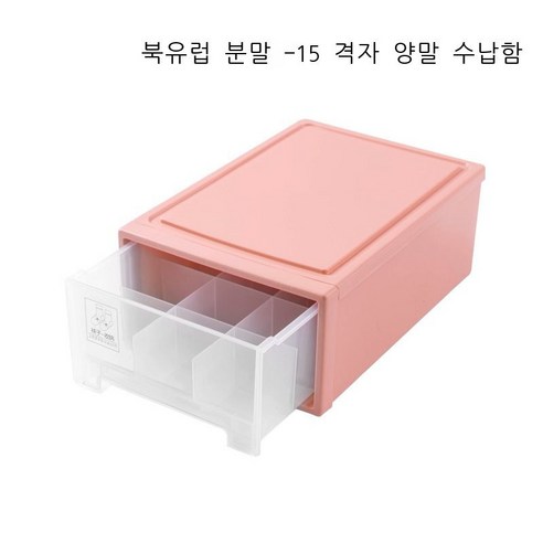 속옷 수납함 서랍식 옷장 안에 팬티 양말 브라 정리 격자 기숙사 신기 상자, 노르딕 핑크-15칸 양말 수납함