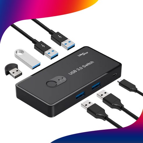 랜스타 LS-U30HS USB3.0 허브 4포트 투컴기 PC(노트북) 2대 스위치를 통한 쉬운 전환